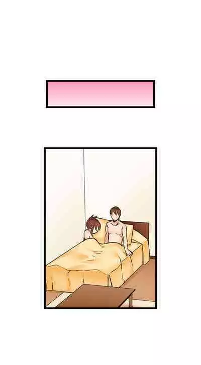 [BURIO] Touching My Older Sister Under the Table (Complete) [English]