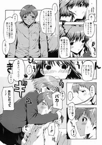 COMIC Megastore 2005-03