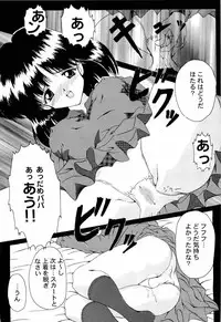 [Anthology] Aniparo Miki 9 (Various)