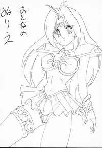 [Kamitou Masaki] Aniparo Anthology - Bishoujo Senshi Wars (Bishoujo Senshi Sailor Moon)