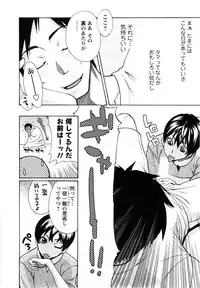 [Mikami Canon] Mecha Mucha H