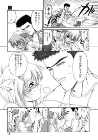 [Nanjou Asuka] Second Diary