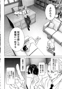 [Kijitora Nukoji] Lost (Last Update : 2016-06)