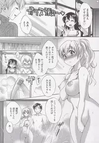 [Pon Takahanada] Tenshi no Marshmallow 3