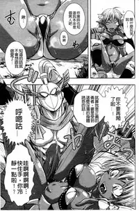 [Ishino Kanon] Haiboku Heroine Kaizou Choukyou Inferno [Chinese] [Digital]