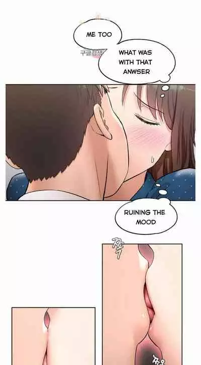 Sexercise Ch.73/?
