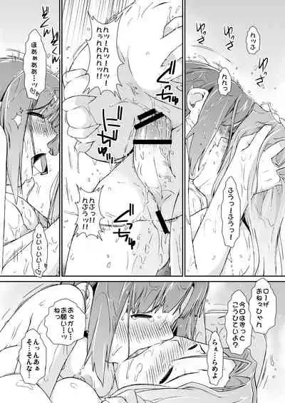 Ash Yokokshima Doujinshi 2007-2019 RAW