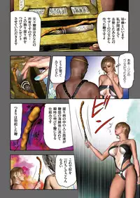 COMIC KURiBERON 2018-01 Vol. 63