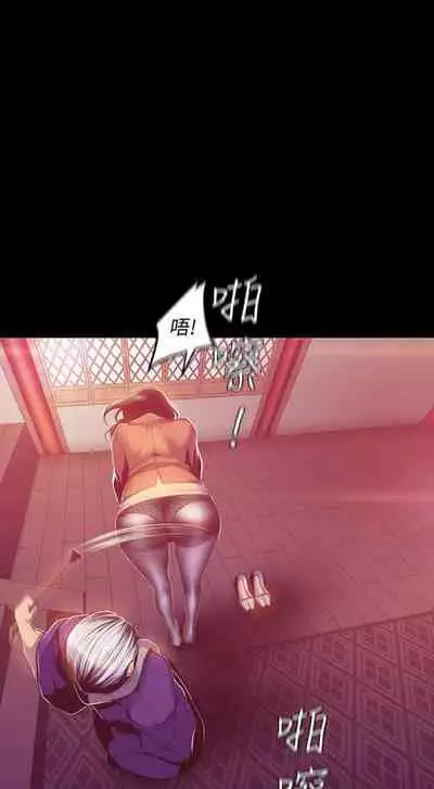 （週1）美麗新世界 1-75 中文翻譯 （更新中）