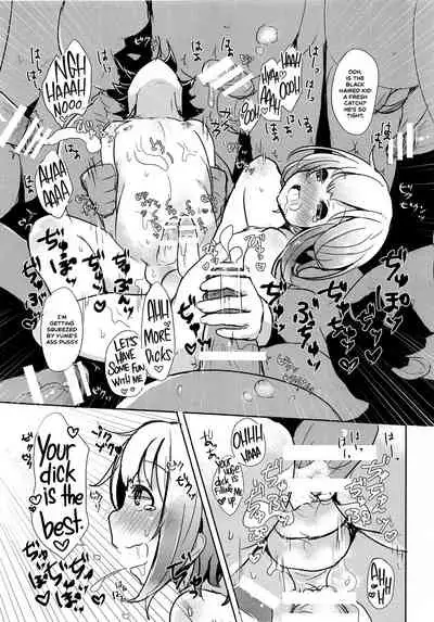 Namaiki Shounen Iiko Keikaku