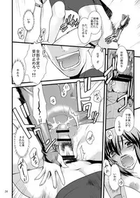 [Ruu Kikaku (Ruuen Rouga)] FARFALLA Due [Digital]