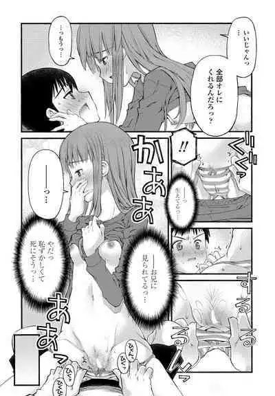 COMIC Penguin Club 2023-05