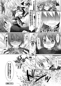 [Rusty Soul, Alto Seneka] Brandish [Digital]