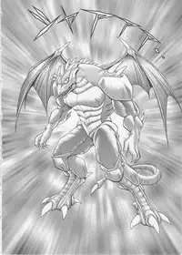 [Gun Ryuusei] Wakakusa Bishoujotai vol.2