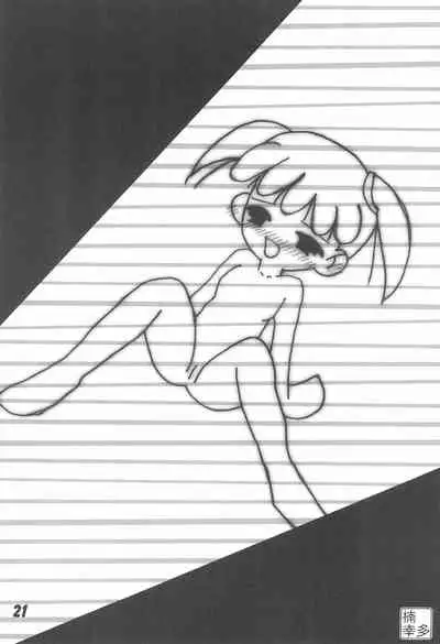 Zettai nandakara ne...