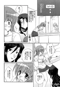 [Kurokawa Mio] Moeru! Houkago [Digital]