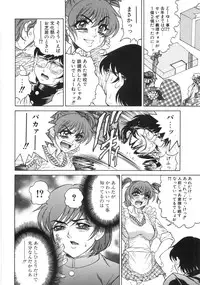 [Hino Toshiyuki] hitozuma koukai shokei