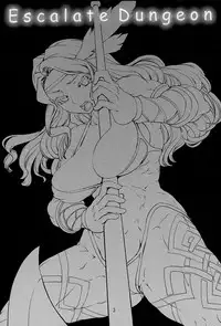 (C80) [KATAMARI-YA (Kanetsuki Masayoshi, Shinama)] Escalate Dungeon (Dragon's Crown) [English]