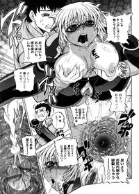 [Kumoi Takashi] Strange Heart