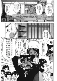 [Anthology] Core Colle Vol. 5 Rankou Hen [Digital]