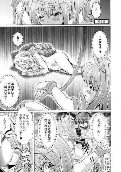 Magical Canaan Reboot