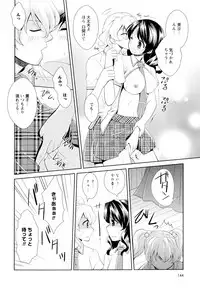 [Anthology] Aya Yuri Vol. 5