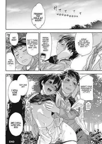 Taihen Yoku Dekimashita? | How Good Was I