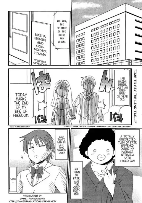 Shinshi na Meets Girl, Chapter 9