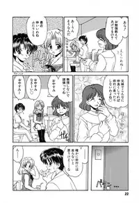 [Yamazaki Umetarou] SYOTAIKEN - First Pain -