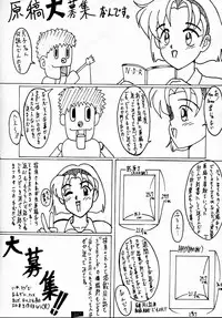 (C45) [Tsurikichi-Doumei] Zenigata NAN DEMO-R