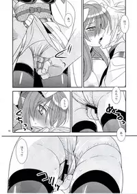 (C81) [Light Garden (Hikabe Sakuho)] Aobara Hime (Shinrabanshou ZXF)