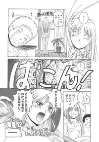 [Hiraki Naori] Mahou Oujo