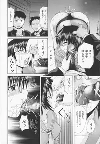 [Yagami Kenkirou]CORE FES