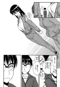 COMIC Mugen Tensei 2016-07