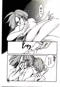 [Nyan] Miko-sama Help!!