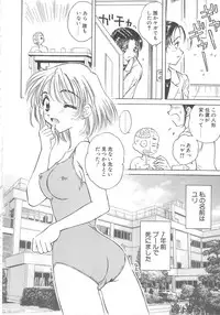 [Kirisawa Mint] FLOWER GIRL