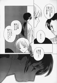 [Kouno Yukiyo] Caramel Lip