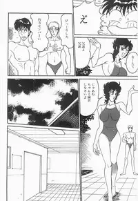 [Moriya Neko] Bust line