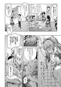 [H9] Black List [Digital]