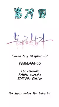 [Park Hyeongjun] Sweet Guy Ch.22-32 (Chinese)