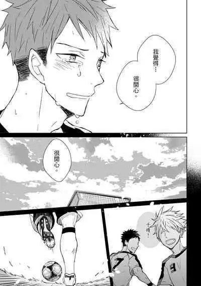 The Monster of Memory Vol.1-Vol.3