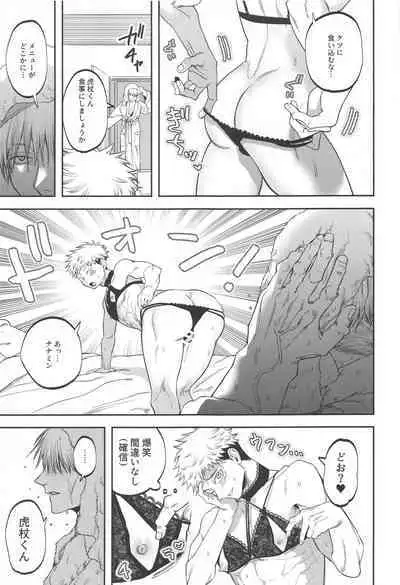 eroshitagidesonnaniokonnakuteiijan？！