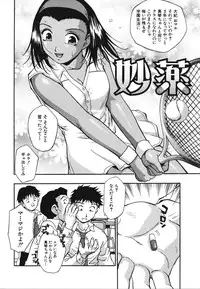 [Kirara Moe] Nou Mitsu