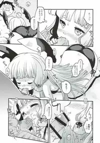 (NaniColle!3) [Utahime (Izumi Masashi)] Yoru no Murakumo (Kantai Collection -KanColle-)