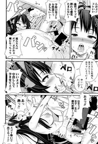 COMIC Shingeki 2016-09