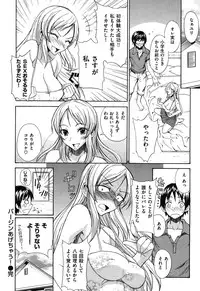 [isao] Namapurin [Digital]