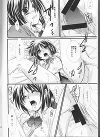 (C83) [MP0 (Shiroi)] 5ji kara no Koibito (Hakuouki)