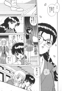 [Akifuji Satoshi] Four Seasons