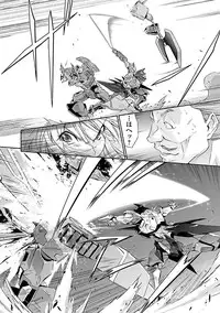 [tsunashima shirouy]Lupus apparatus Vol I