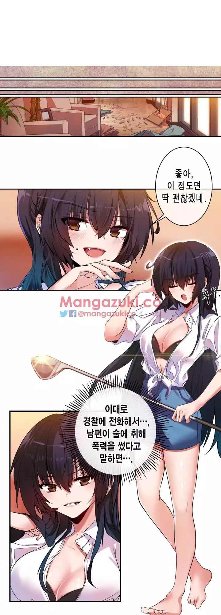 Doing My Wife's Revenge Instead of H